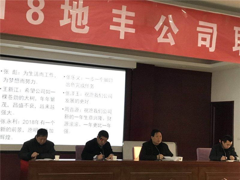 2018年職工安全、質量和素質提升培訓